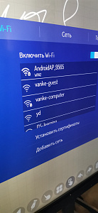 Интерактивная панель 75W21K-U (SMART Board GX generic)