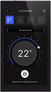 Панель настенная 6" iRidi Touch Panel P6 Панель настенная 6" iRidi Touch Panel P6