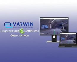Varwin Education Python для NettleDesk бессрочная, 1 год техпоодержки