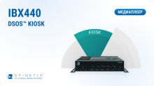 Медиаплеер SpinetiX iBX440 DSOS™ с аппаратной лицензией KIOSK