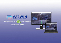 Лицензия Varwin Education для NettleDesk безлимитная