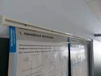 Рельсовая система PolyGlide Boards Slide МОНО-2 для ЖК/ИД 65/75; КР 230 (Р-мел; Н-маркер)