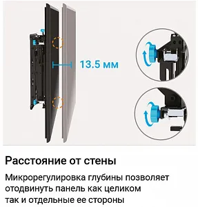Кронштейн для видеостен Exell EXi-V764 Кронштейн для видеостен Exell EXi-V764