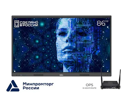 Интерактивная панель (комплекс) EXELLTECH EXID-862-RU с креплением, камерой и OPS (i5)