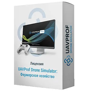 DRONE SIMULATOR UAVPROF: ФЕРМЕРСКОЕ ХОЗЯЙСТВО DRONE SIMULATOR UAVPROF: ФЕРМЕРСКОЕ ХОЗЯЙСТВО